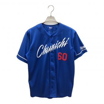 中日ドラゴンズ (チュウニチドラゴンズ) トレーニングウェア ユニセックス SIZE Free ブルー 岡林勇希選手