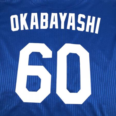 中日ドラゴンズ (チュウニチドラゴンズ) トレーニングウェア ユニ