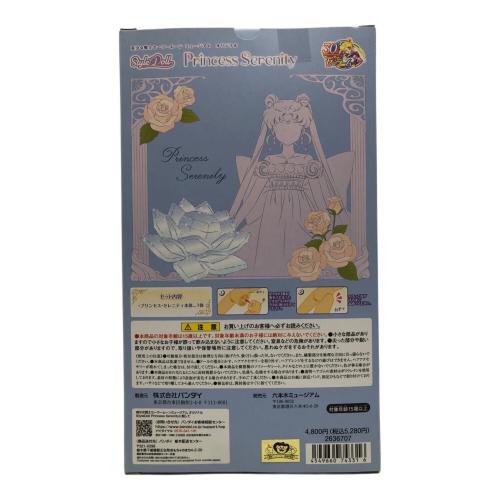 バンダイナムコ プリンセス・セレニティ セーラームーンミュージアムオリジナル ドール