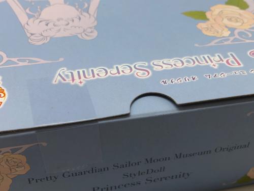 バンダイナムコ プリンセス・セレニティ セーラームーンミュージアムオリジナル ドール