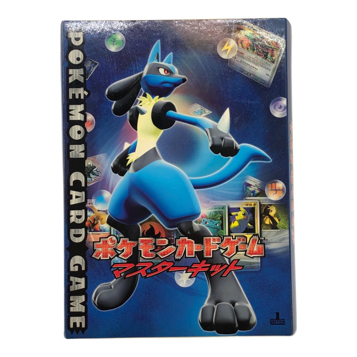 ダメカン ポケモンカードゲーム リミテッドコレクション