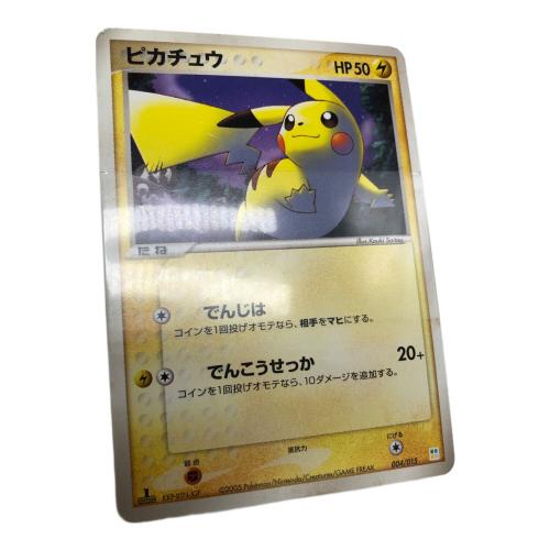 ポケモン　カードゲーム マスターキット　未使用 状態A-〕マスターキット【未開封パック】{-}