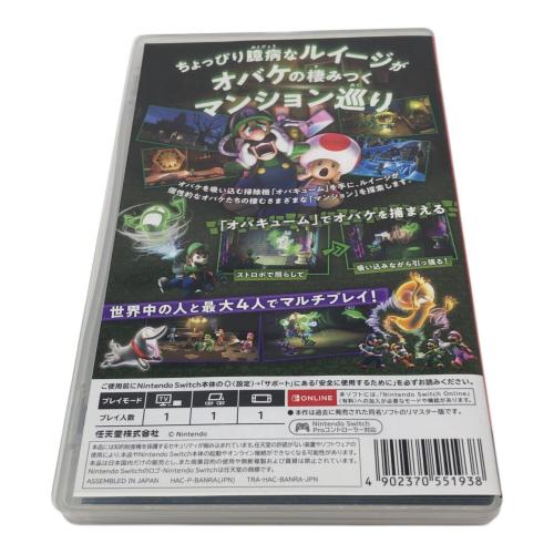 ルイージマンション3 & 2 HD セット Nintendo Switch Amazon.co.jp: ルイージマンション3 -Switch ＋ ルイージ