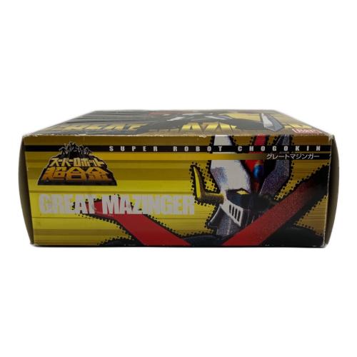 スーパーロボット超合金 グレートマジンガー フィギュア