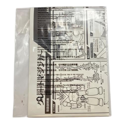 スーパーロボット超合金 グレートマジンガー フィギュア