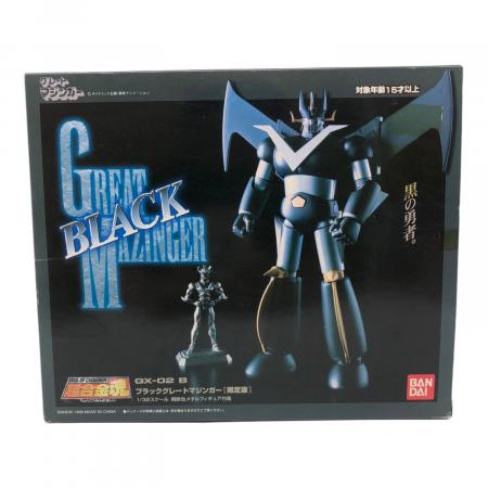 超合金魂ブラックグレートマジンガー限定版 バンダイ 超合金魂 ブラックマジンガーZとグレートマジンガー