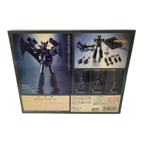 超合金魂 ブラックマジンガーZ [限定版] GX-01 B  兜甲児メタルフィギュア付