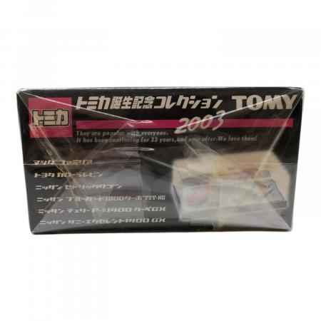 TOMY (トミー) トミカ トミカ誕生記念コレクション2003｜トレファクONLINE