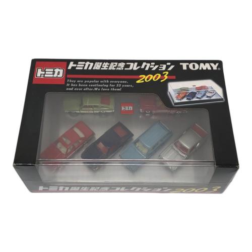 TOMY (トミー) トミカ トミカ誕生記念コレクション2003
