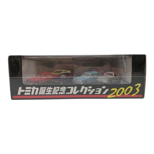 TOMY (トミー) トミカ トミカ誕生記念コレクション2003