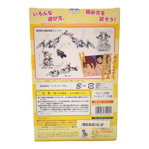 機動戦士ガンダム フィギュア ザク？マニア 第3弾／追撃!連邦のモビルスーツ