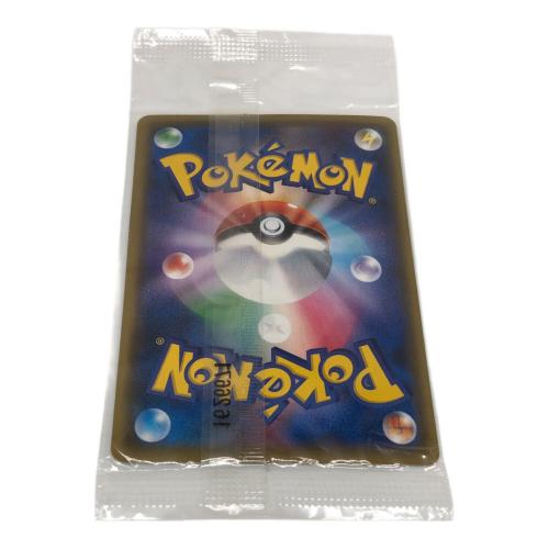 サトシゲッコウガEX 290/XY-P