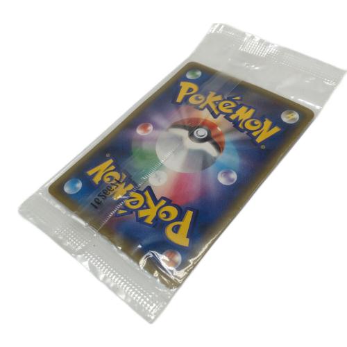 サトシゲッコウガEX 290/XY-P