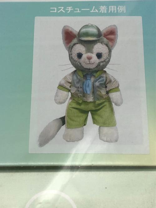 ジェラトーニ Duffy and Friends カラフルハピネス 衣装