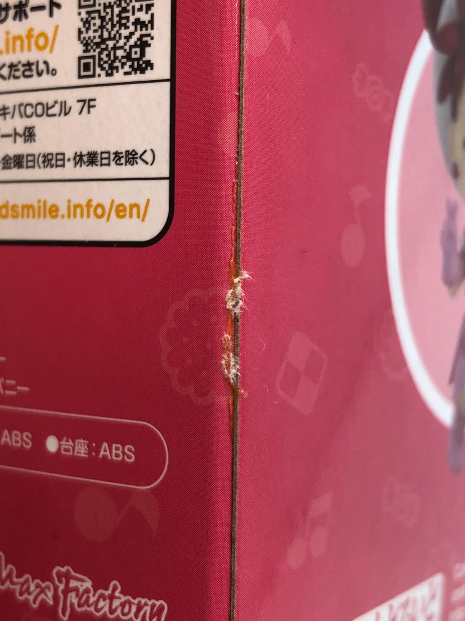 も～っと!おジャ魔女どれみ 春風どれみ ねんどろいど 1098｜トレファク