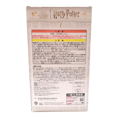 HARRY POTTER (ハリーポッター) ホグワーツペンデュラムクロック 一番くじ A賞 WIZARDING WORLD Series 2
