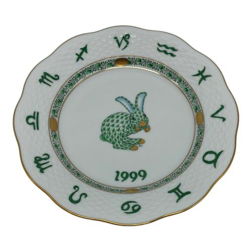 Herend (ヘレンド) イヤープレート 1999年 兎 ゾディアックイヤープレート