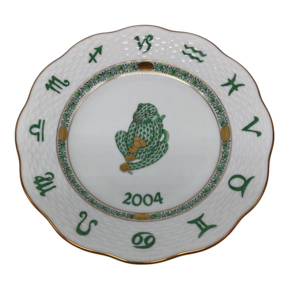 Herend (ヘレンド) イヤープレート 2004年 申 ゾディアックイヤー