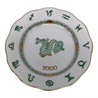 Herend (ヘレンド) イヤープレート 2000年 辰 ゾディアックイヤープレート