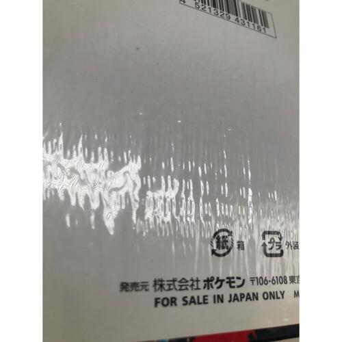 ポケモンカードゲーム MEGA 拡張パック「メガブレイブ」未開封BOX
