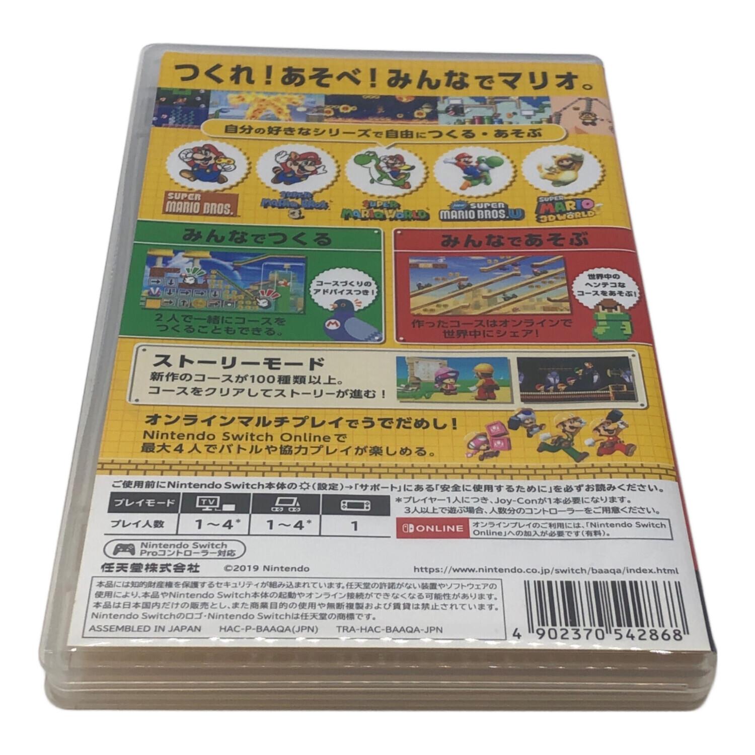 スーパーマリオメーカー2 Nintendo Switch用ソフト CERO A (全年齢対象