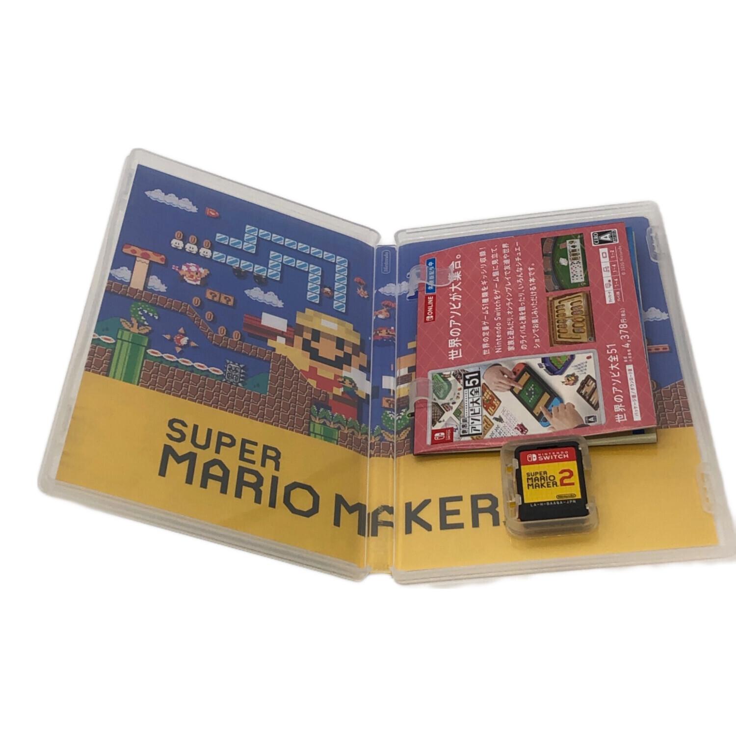 スーパーマリオメーカー2 Nintendo Switch用ソフト CERO A (全年齢対象