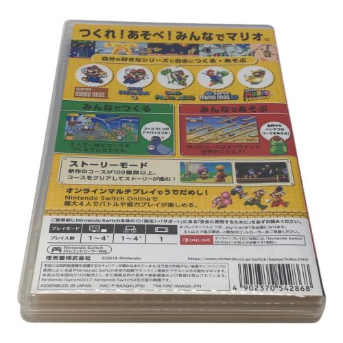スーパーマリオメーカー2 Nintendo Switch用ソフト CERO A (全年齢対象)
