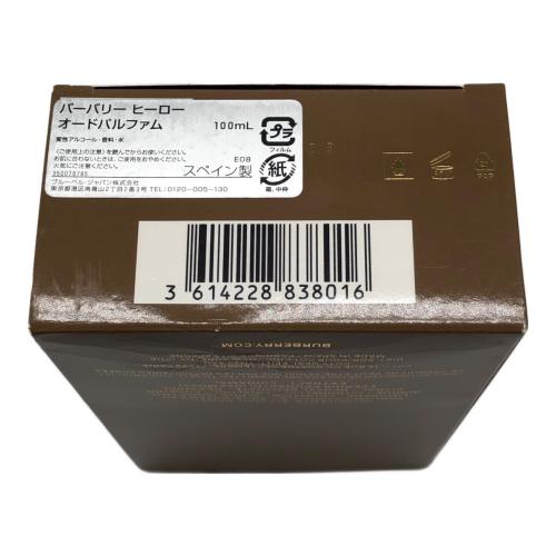 バーバリー ヒーロー オードパルファム 100ml 残量50%-80%