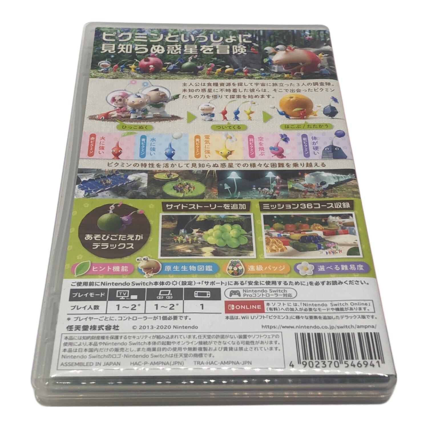 ピクミン3 デラックス Nintendo Switch用ソフト CERO A (全年齢対象