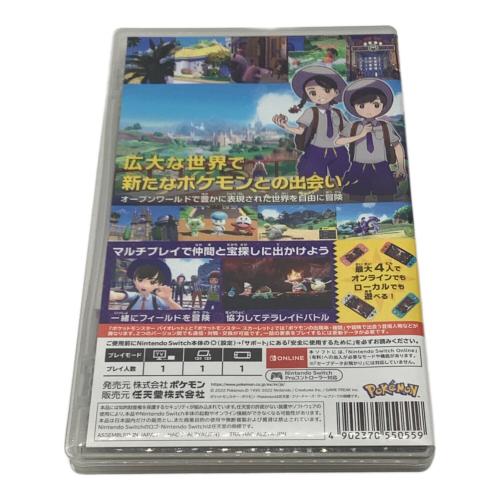 Nintendo Switch用ソフト ポケットモンスター バイオレット CERO A (全年齢対象)