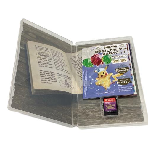 Nintendo Switch用ソフト ポケットモンスター バイオレット CERO A (全年齢対象)