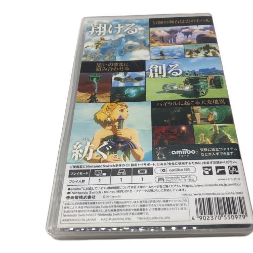 ゼルダの伝説 ティアーズ オブ ザ キングダム Nintendo Switch用ソフト CERO B (12歳以上対象)