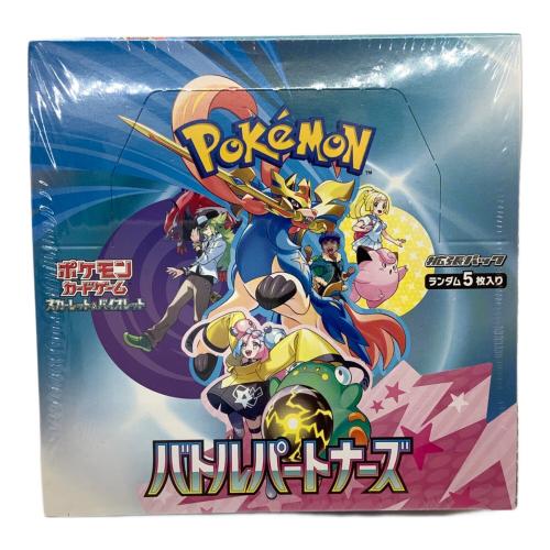 ポケモンカード バトルパートナーズ 未開封BOX
