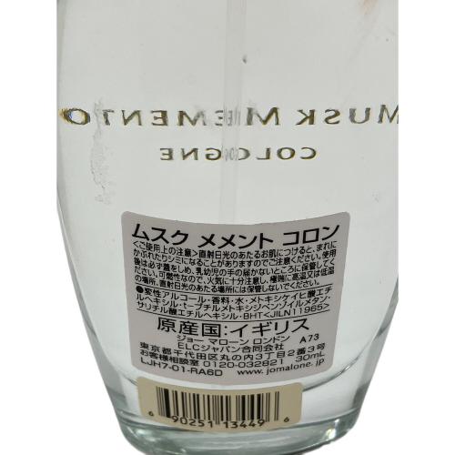 JO MALONE (ジョーマローン) フレグランス 30ml 残量80%-99% ムスク メメント コロン