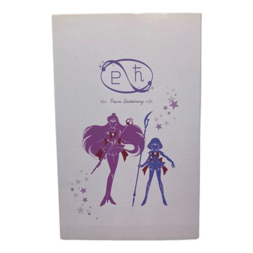 美少女戦士セーラームーン　プリズムステーショナリー　指示ボール　プルート＆サターンセット