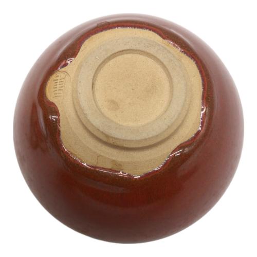 常滑焼 (トコナメヤキ) 茶碗 朱天目茶碗 久田重義 作