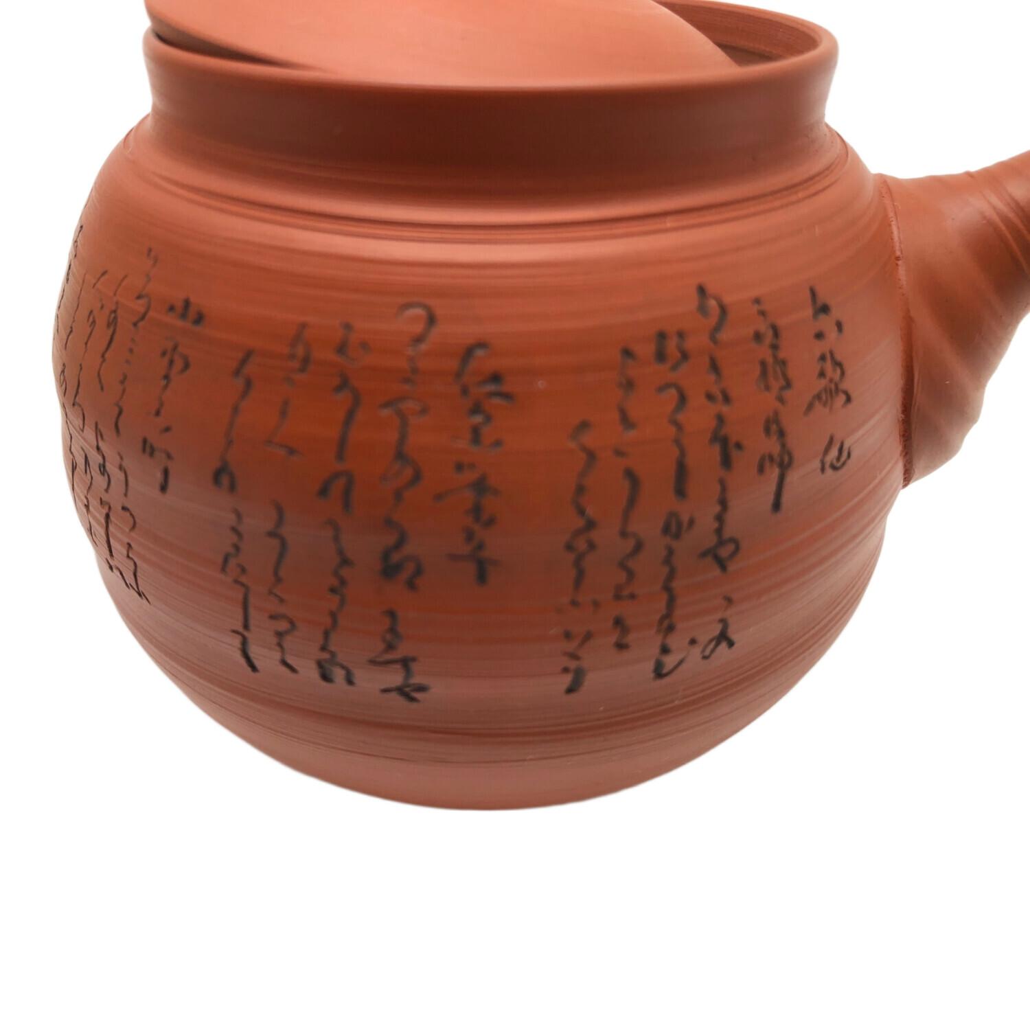 風月窯 急須 朱泥 雪月 藻掛け朱泥蓋窯変急須 満容量270ml 作家もの高級常滑焼茶器