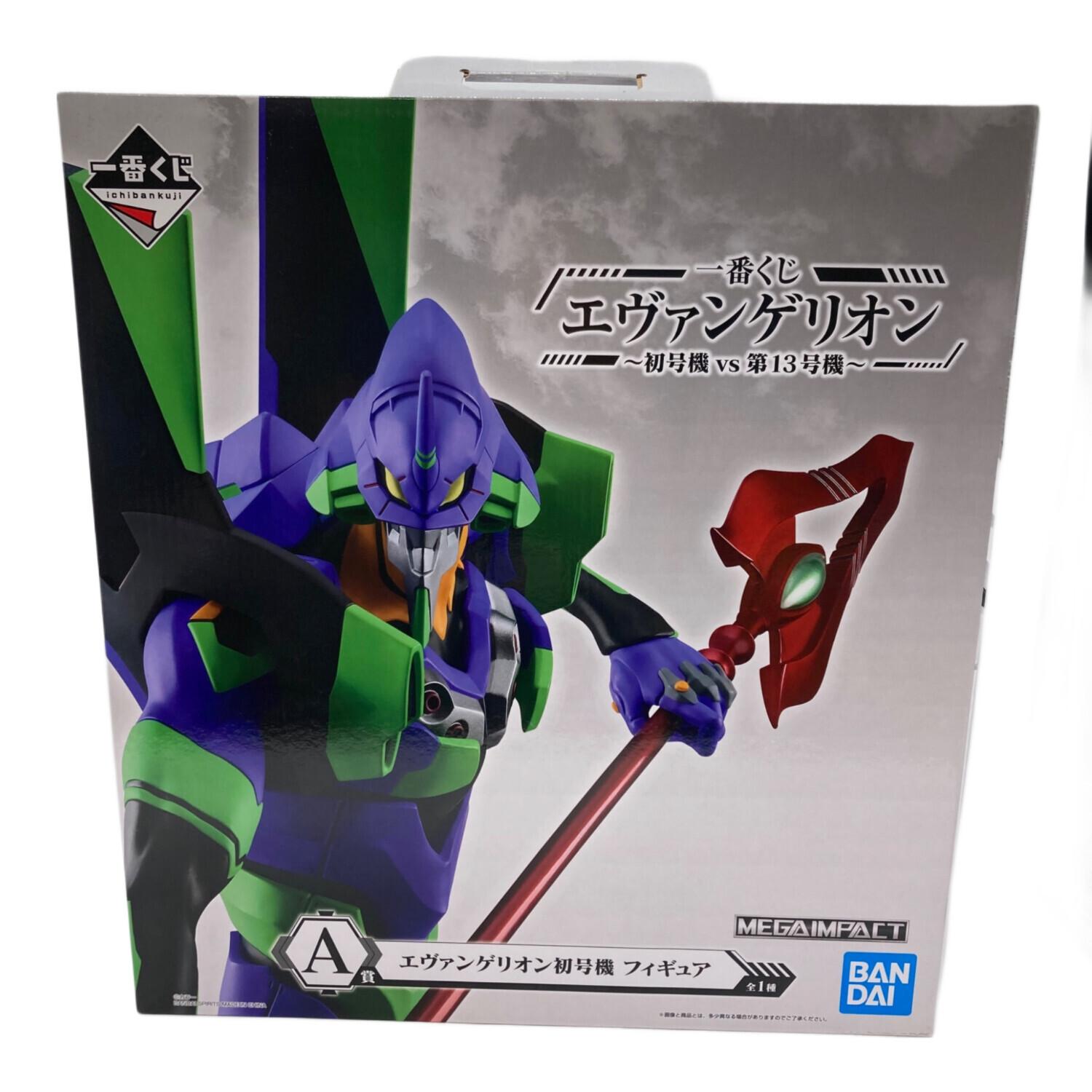 エヴァンゲリオン初号機vs第13号機　フィギュア　一番くじ　A賞　B賞　セット 一番くじ エヴァンゲリオン～初号機vs第13号機～｜一番くじ