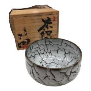 薩摩焼 日置南洲窯 茶碗 西郷隆文 作
