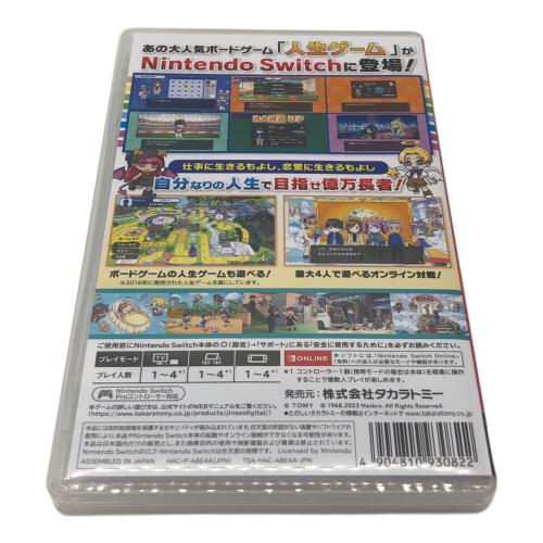 TAKARA TOMY (タカラトミー) 人生ゲーム for Nintendo Switch Nintendo Switch用ソフト CERO A (全年齢対象)