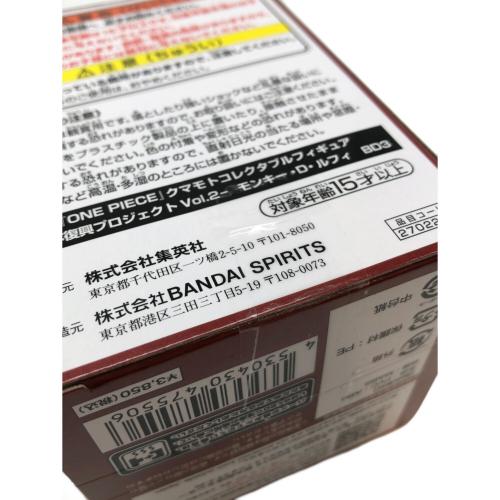 クマモトコレクタブルフィギュア ～熊本復興プロジェクトVol.2～ ルフィ