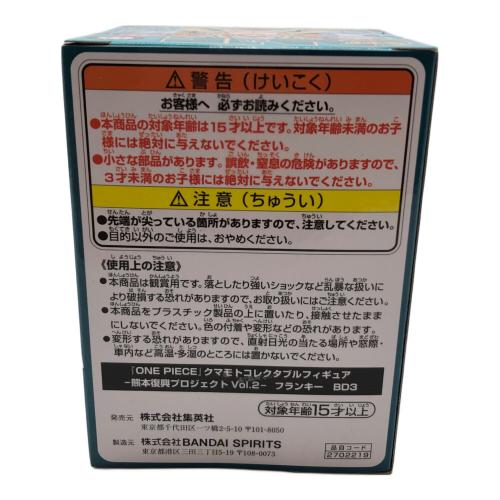 ONE PIECE (ワンピース) フィギュア クマモトコレクタブルフィギュア ～熊本復興プロジェクトVol.2～ フランキー