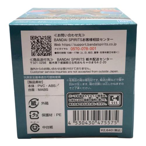 ONE PIECE (ワンピース) フィギュア クマモトコレクタブルフィギュア