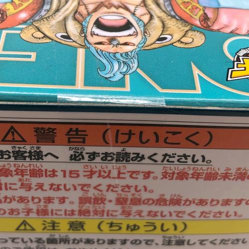 ONE PIECE (ワンピース) フィギュア クマモトコレクタブル