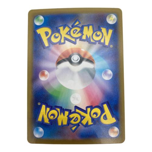 ポケモンカード メガリザードンX ex 110/080 SAR