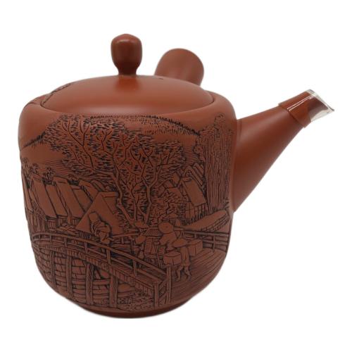 常滑焼 (トコナメヤキ) 朱泥彫込急須 歌川広重【東海道五十三次】「保土ヶ谷」 新町橋 伝統工藝士 吉川雪堂 作