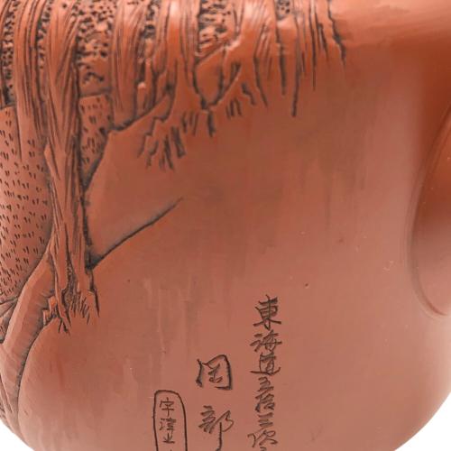 常滑焼 (トコナメヤキ) 朱泥彫込急須 歌川広重【東海道五十三次】「岡部」 宇津之山 伝統工藝士 吉川雪堂 作