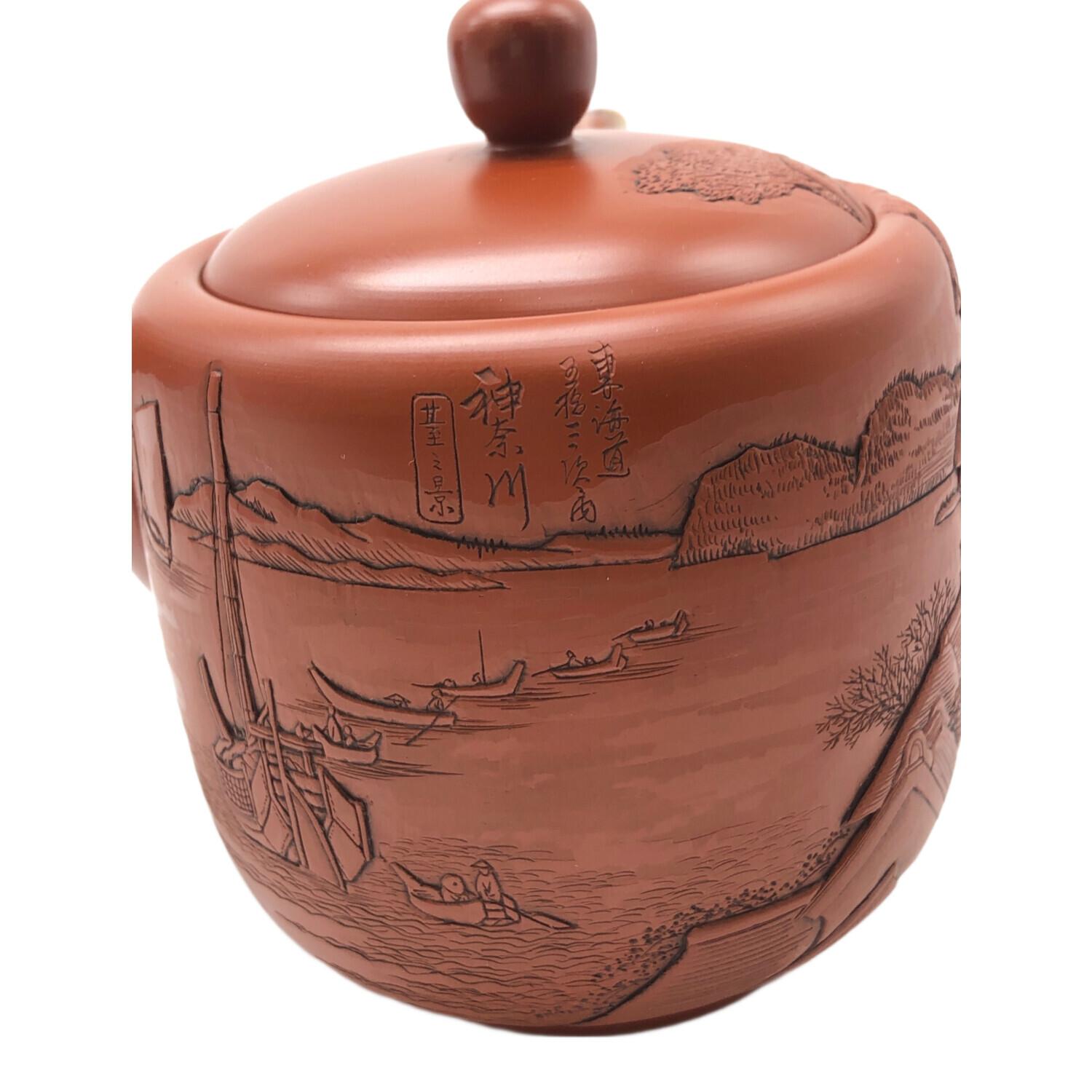 常滑焼 (トコナメヤキ) 朱泥彫込急須 歌川広重【東海道五十三次