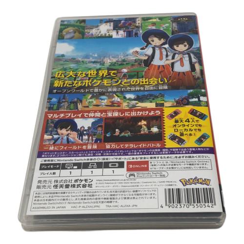 ポケットモンスター スカーレット Nintendo Switch用ソフト CERO A (全年齢対象)