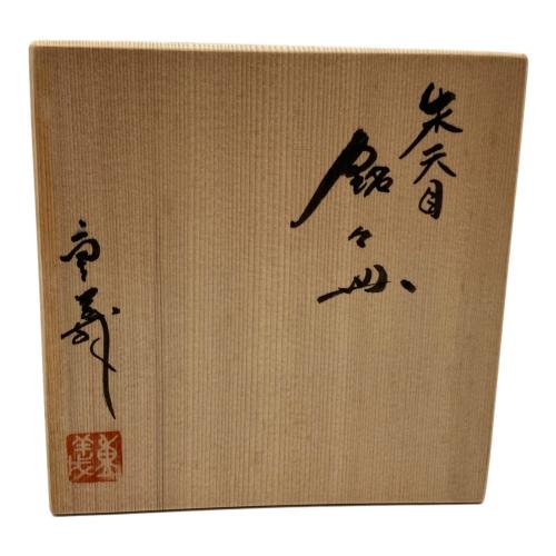 常滑焼 (トコナメヤキ) 朱天目銘々皿揃 久田重義 作